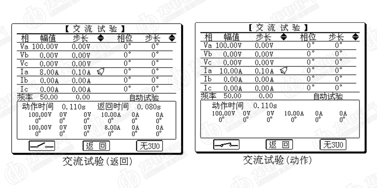 三相繼電保護測試儀示意圖 三相繼電保護測試儀示意圖