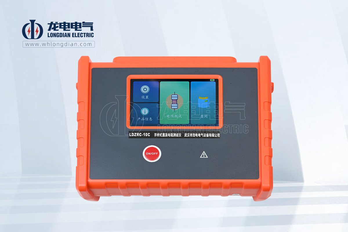 手持直流電阻測(cè)試儀 手持直流電阻測(cè)試儀
