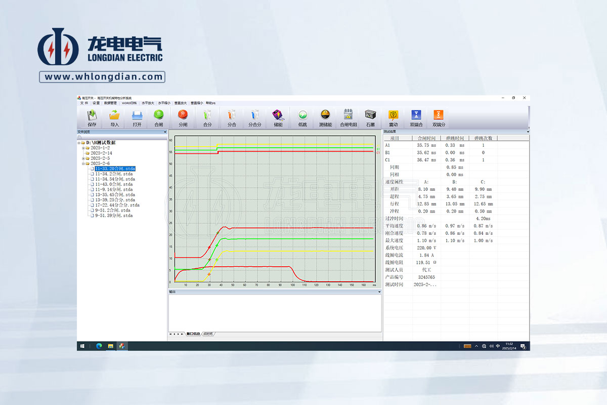 1741569548502761.jpg GKC-HA-HL開關測試儀&磨合臺02.jpg
